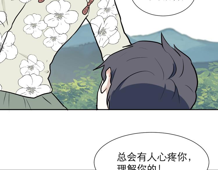 第50话 雨花159