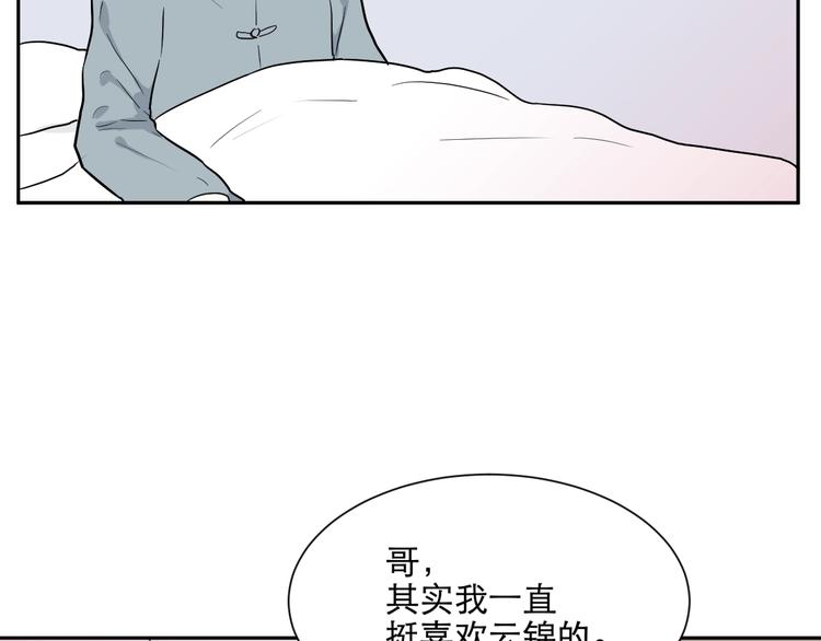第67话 蚯蚓585