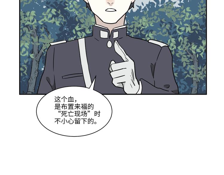完结篇 香火756