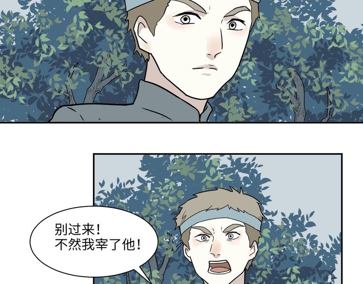 完结篇 香火784