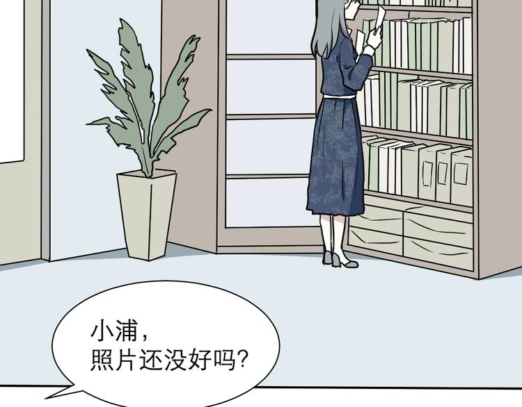 第41话 续命13