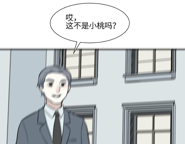 第79话 桃神60