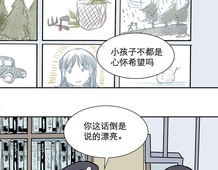 第55话 再生 179