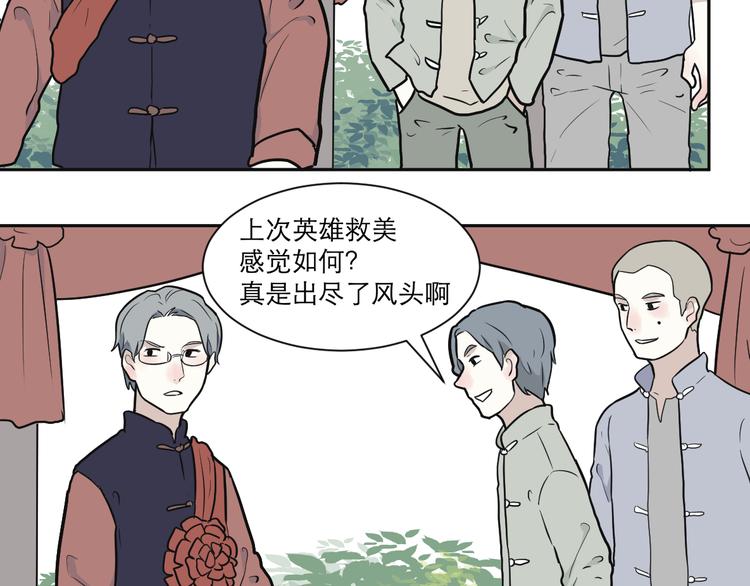 第53话 雨花451