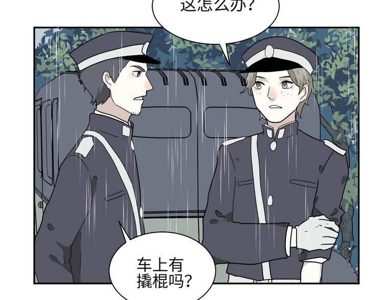 第99话 香火134