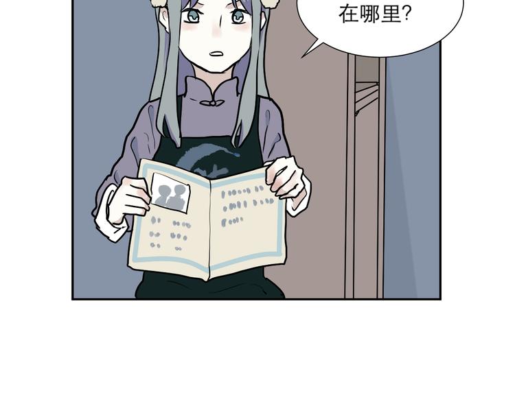 第44话 续命429