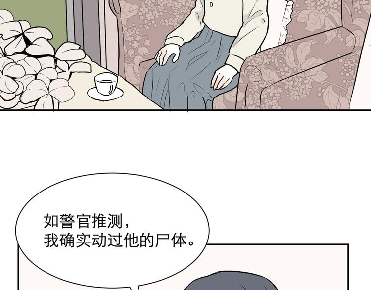 第59话 再生561