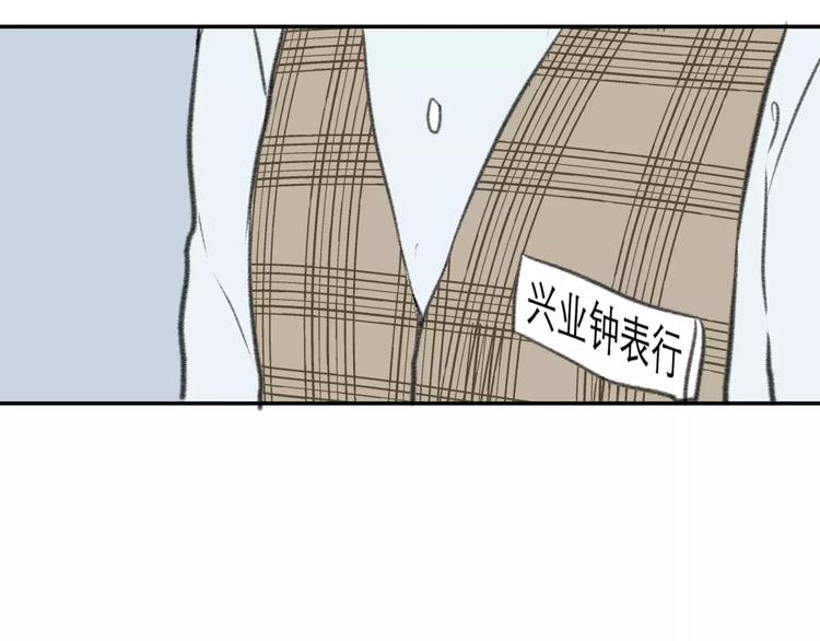 第24话 钟表（上）37