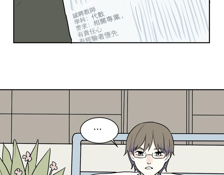 第75话 桃神229