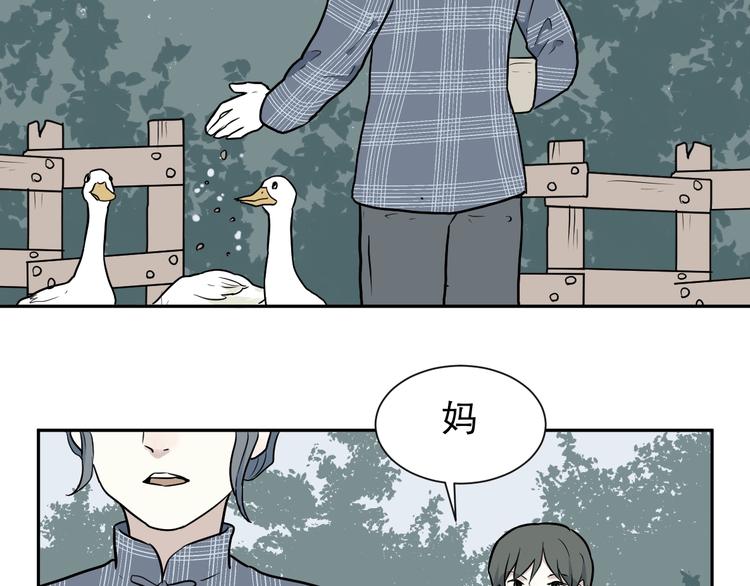 第69话 蚯蚓（七）59