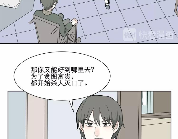 第68话 蚯蚓622