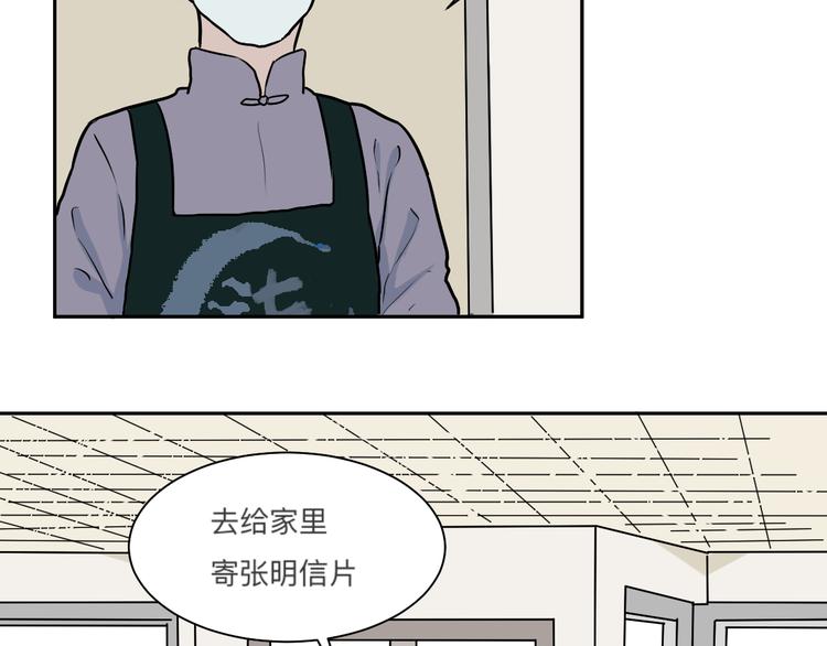 第45话 续命526