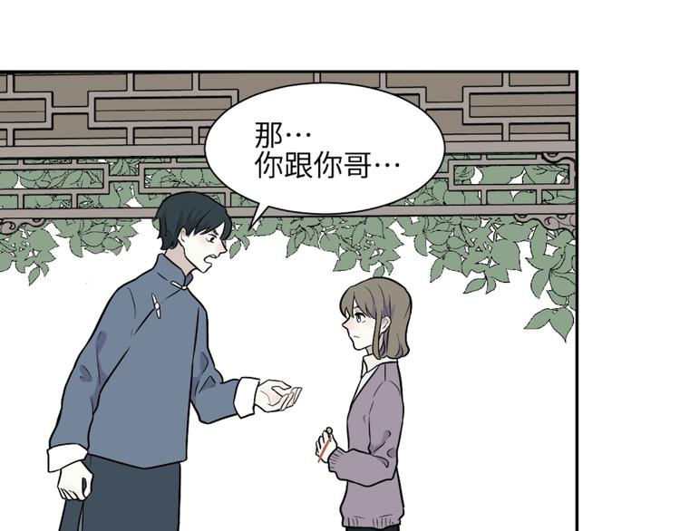 第83话 桃神100