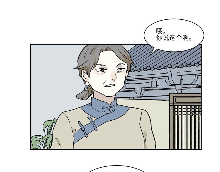 第102话 香火436