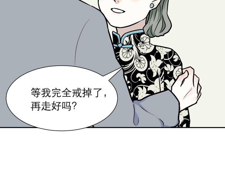 第54话 雨花577