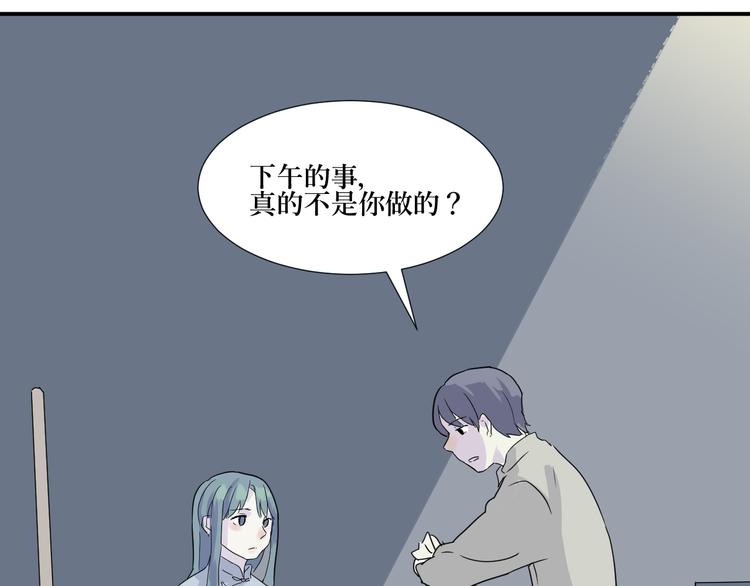 第13话 异种（五）67