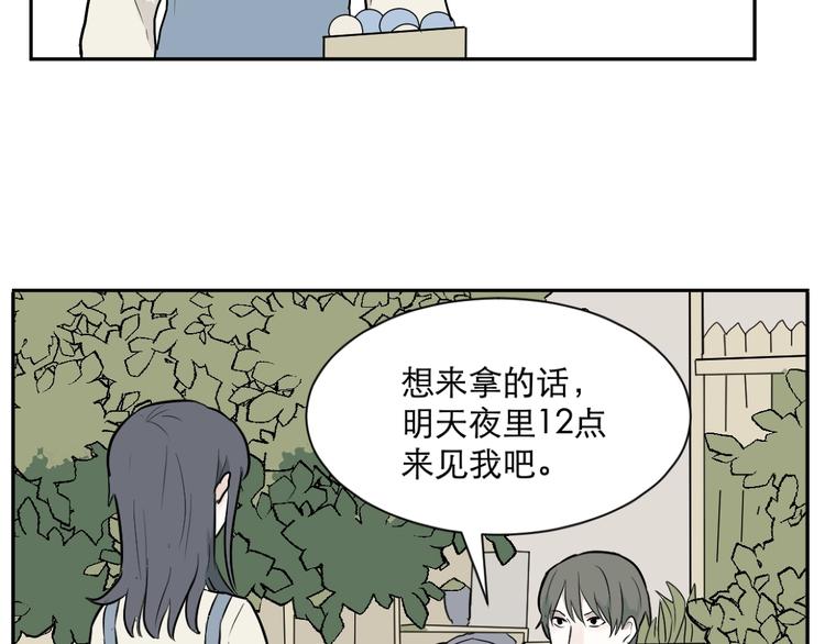 第68话 蚯蚓656