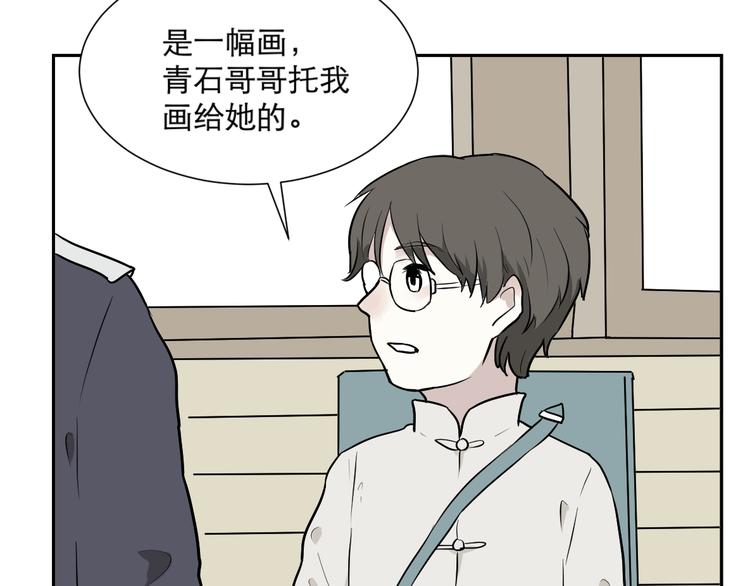 第59话 再生524