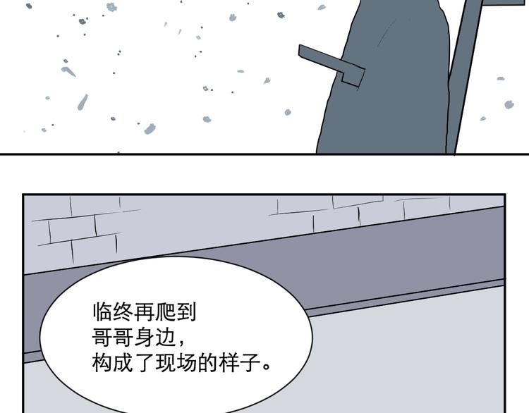 第58话 再生 460