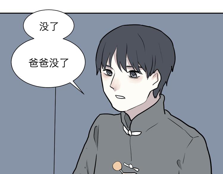 第44话 续命430