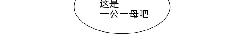 第71话 起源（上）35