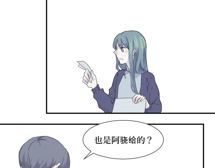 第15话 异种（完）80