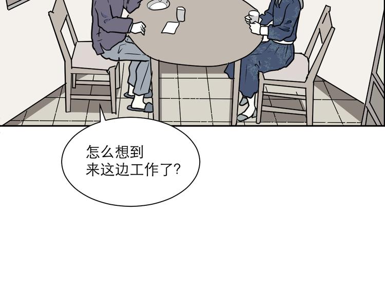第41话 续命153