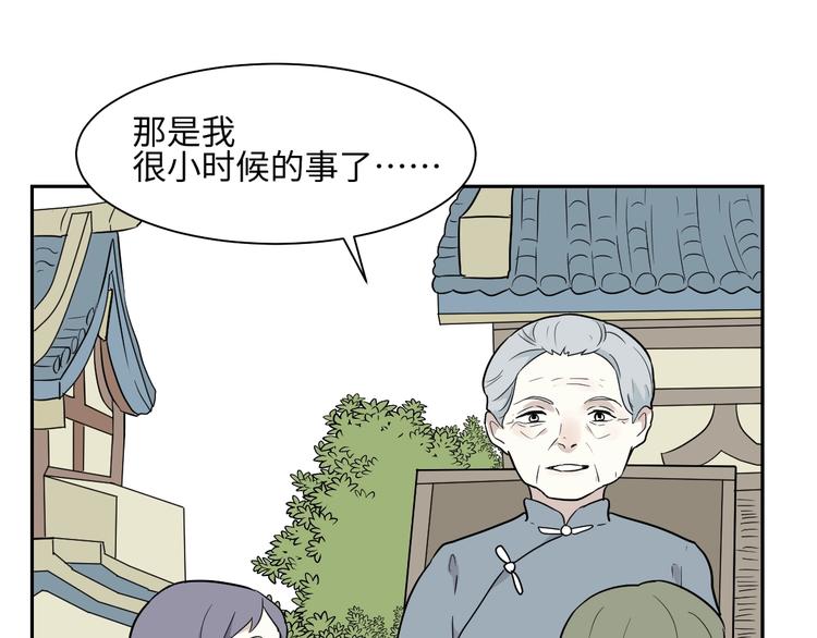 第95话 箱中人36