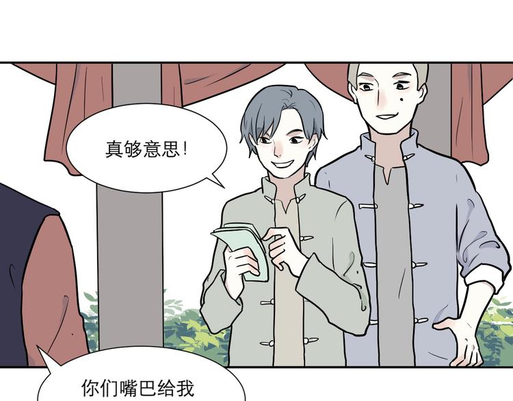 第53话 雨花454
