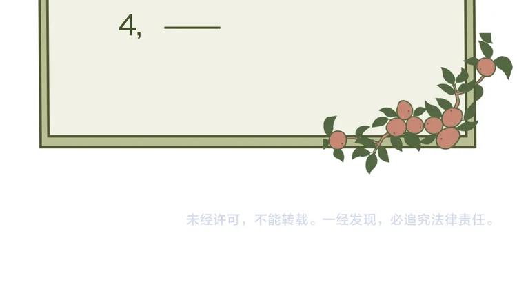 第100话 香火269