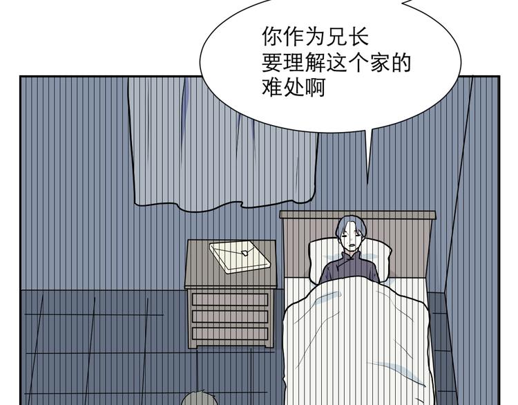 第47话 续命738