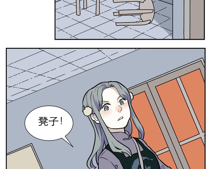 第49话 续命97