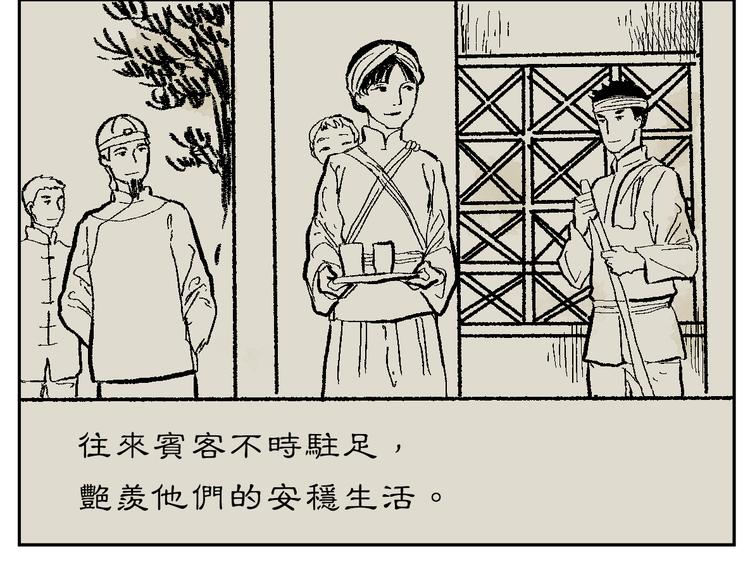 第43话 续命349