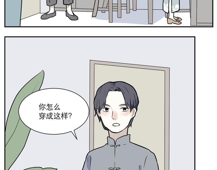 第52话 雨花361