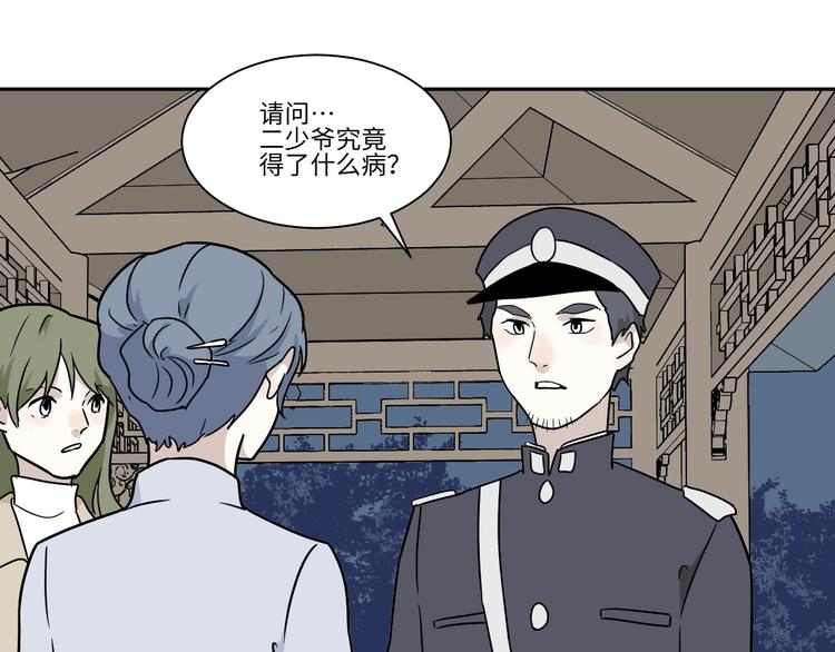第101话 香火347