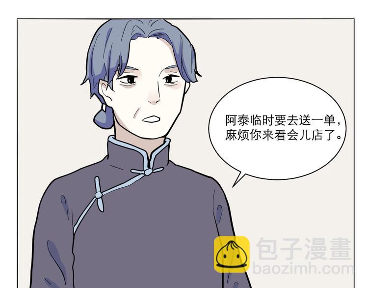 第42话 续命217