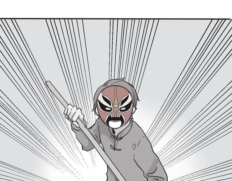 第3话 变脸（三）0