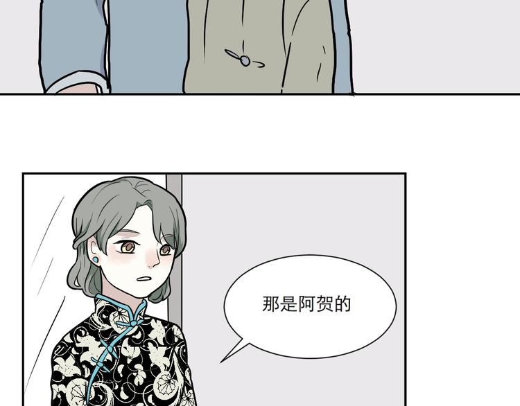 第53话 雨花468