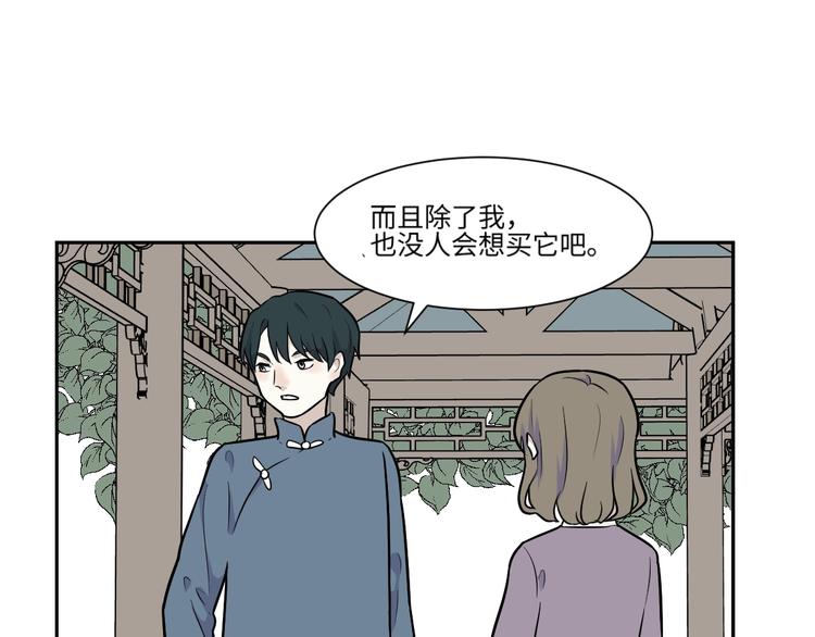 第82话 桃神918