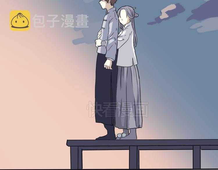第3话 变脸（三）73