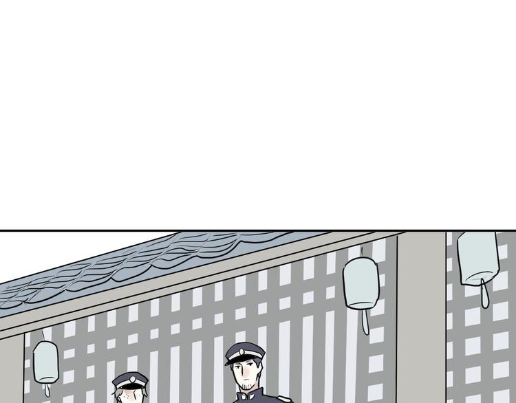 第39话 红杏杀手637
