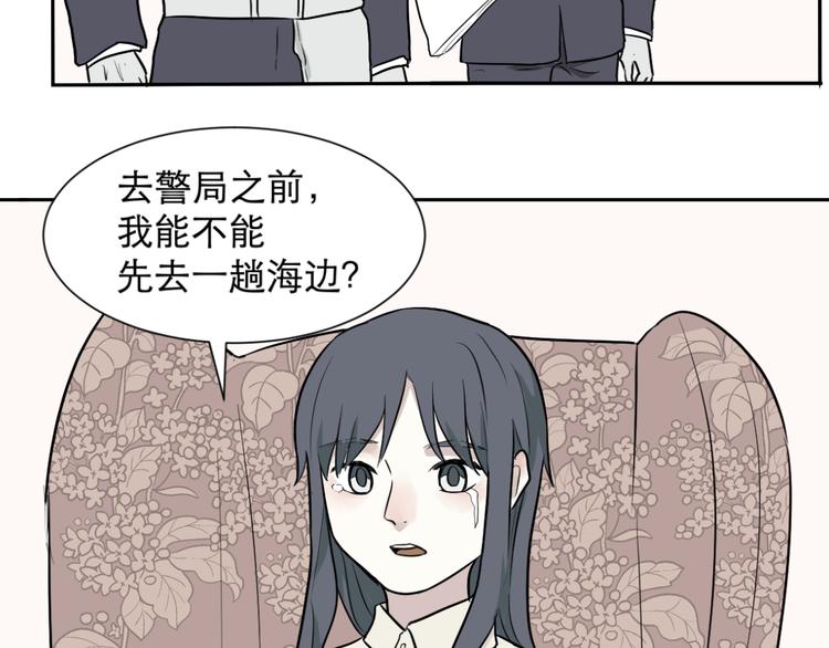 第61话 再生71