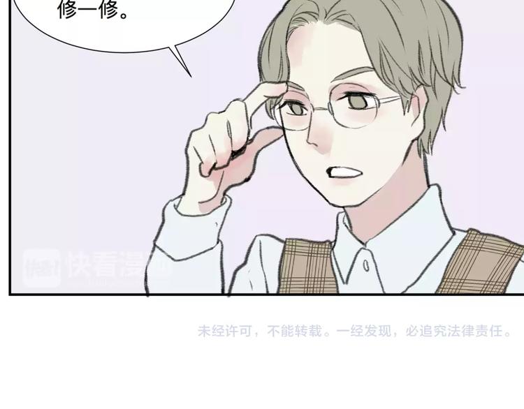 第24话 钟表（上）52
