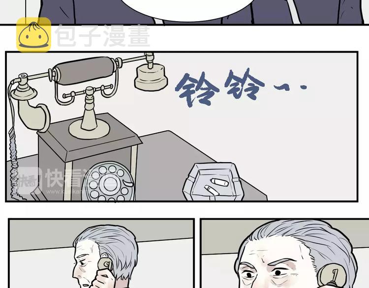 第34话 红杏杀手（一）15