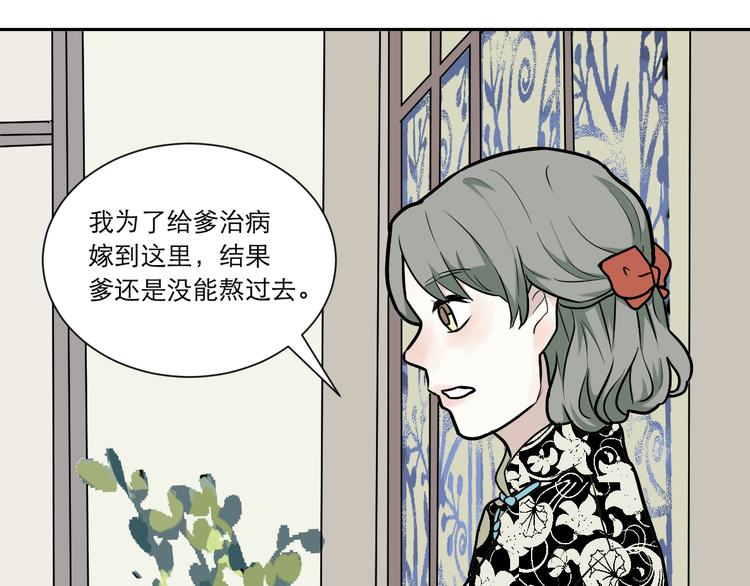 第54话 雨花555