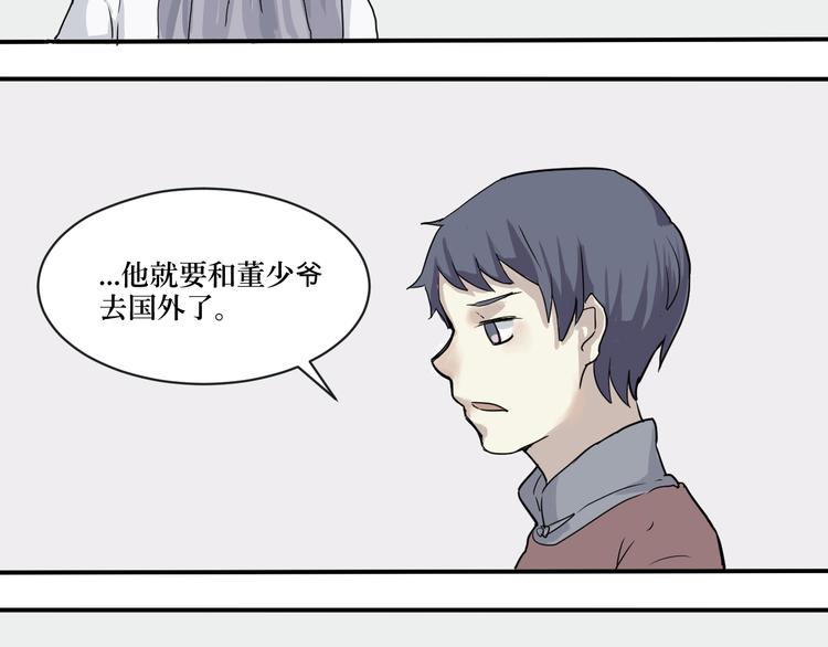 第5话 变脸（完）58