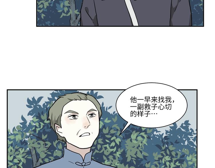 第104话 香火648