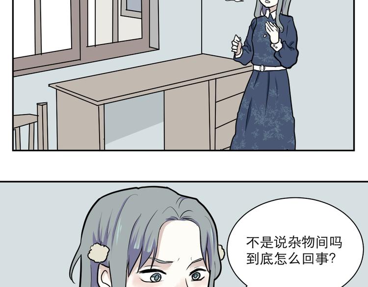 第42话 续命25
