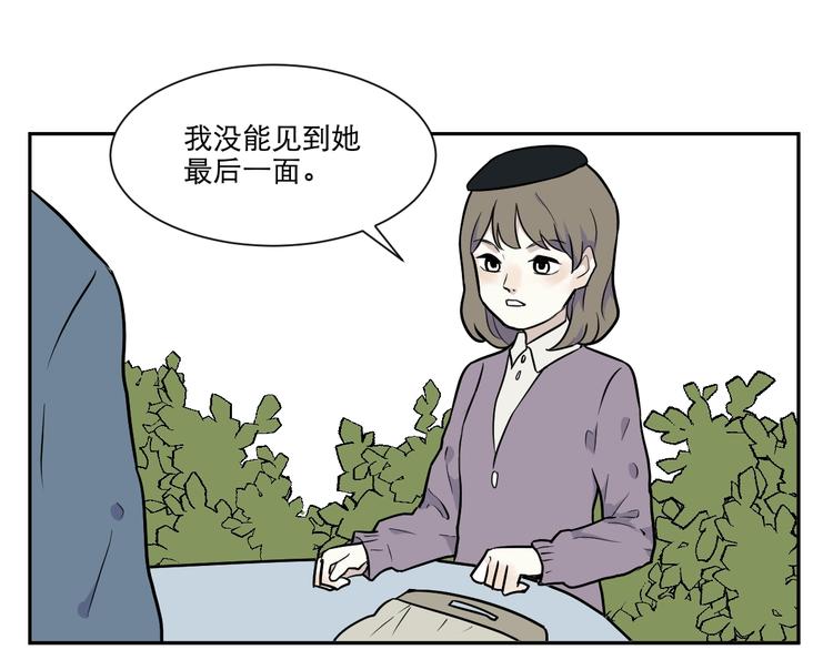 第76话 桃神335