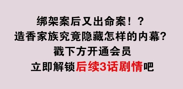 第101话 香火371